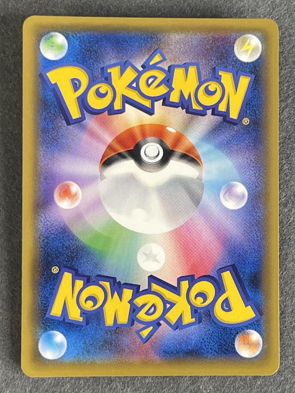 Tapu Lele-GX 2017 Alolan Moonlight (JP) #022/050 Near Mint