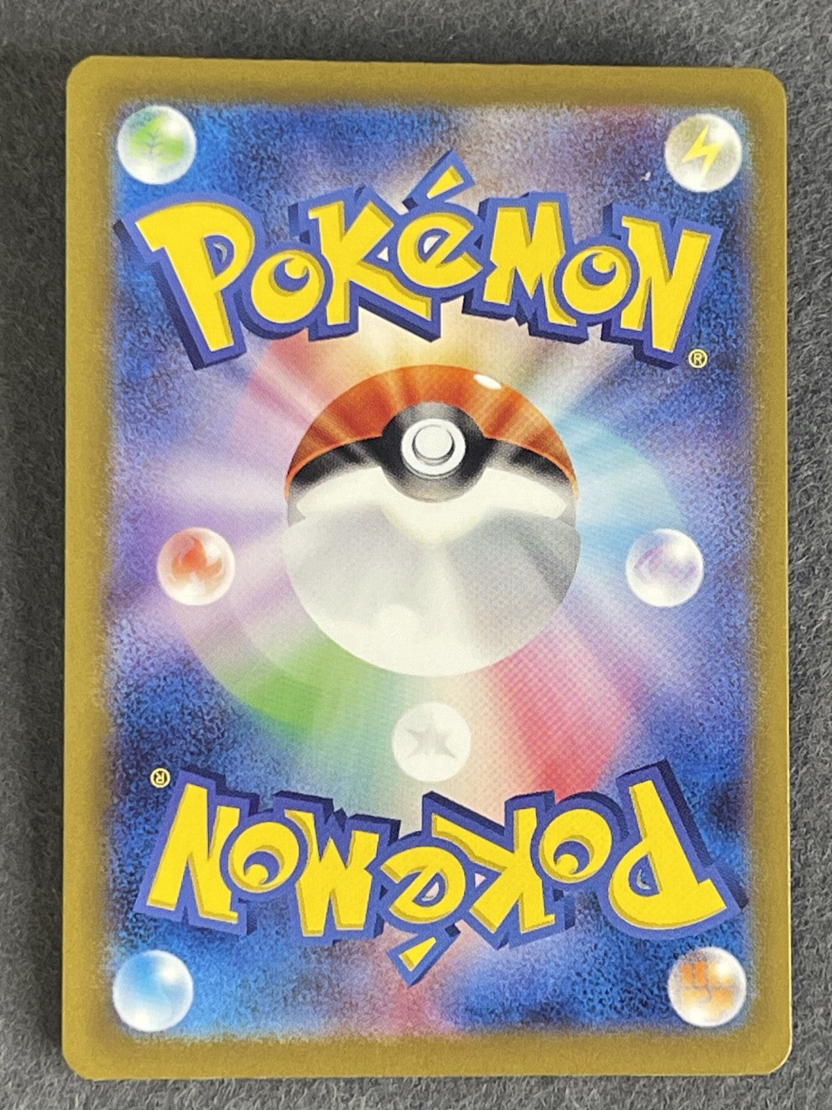 Zapdos ex 2023 Pokemon Card 151 (JP) #145/165 Near Mint