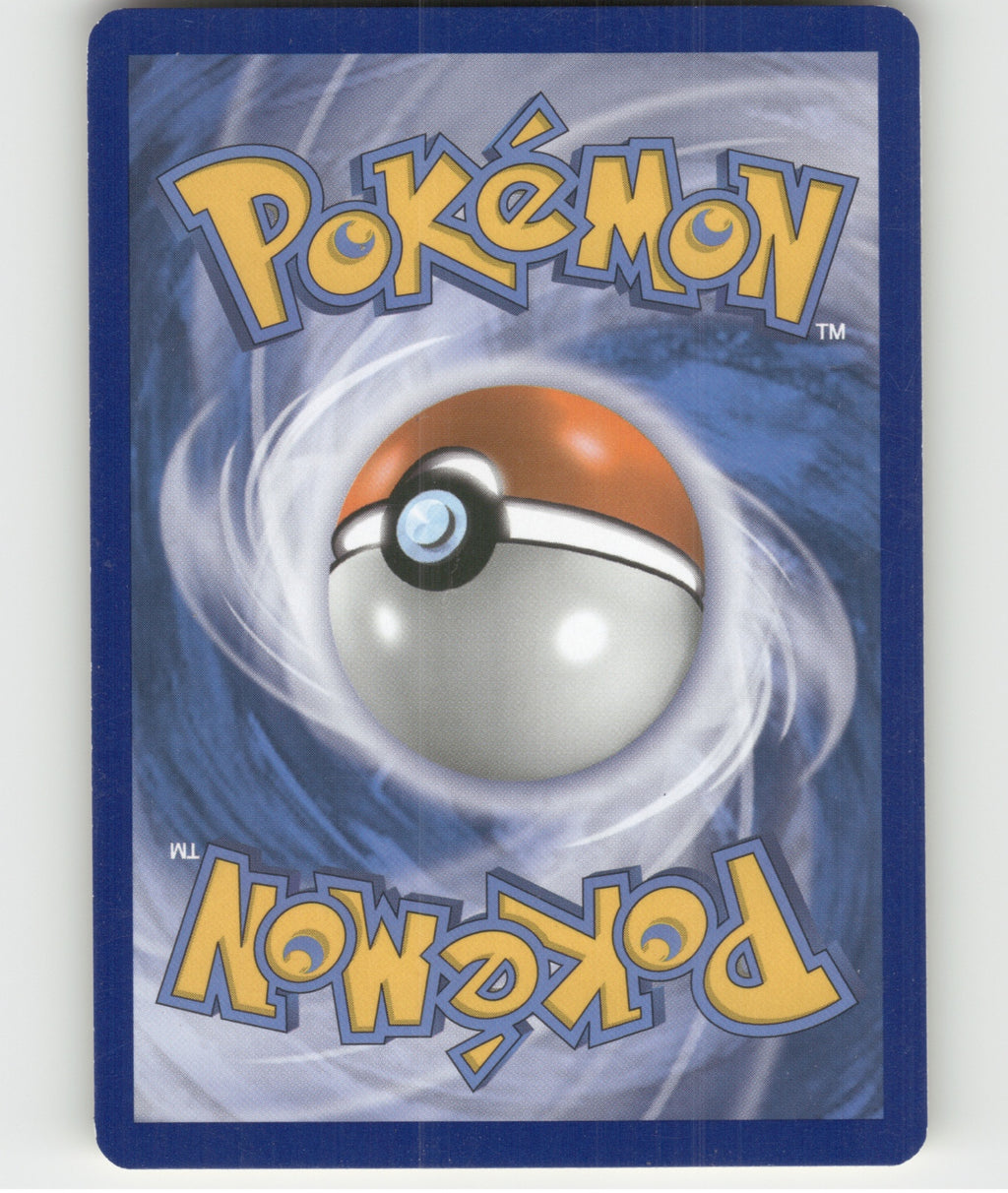 Super Scoop Up Uncommon SM - Burning Shadows 124/147 NM (Back)