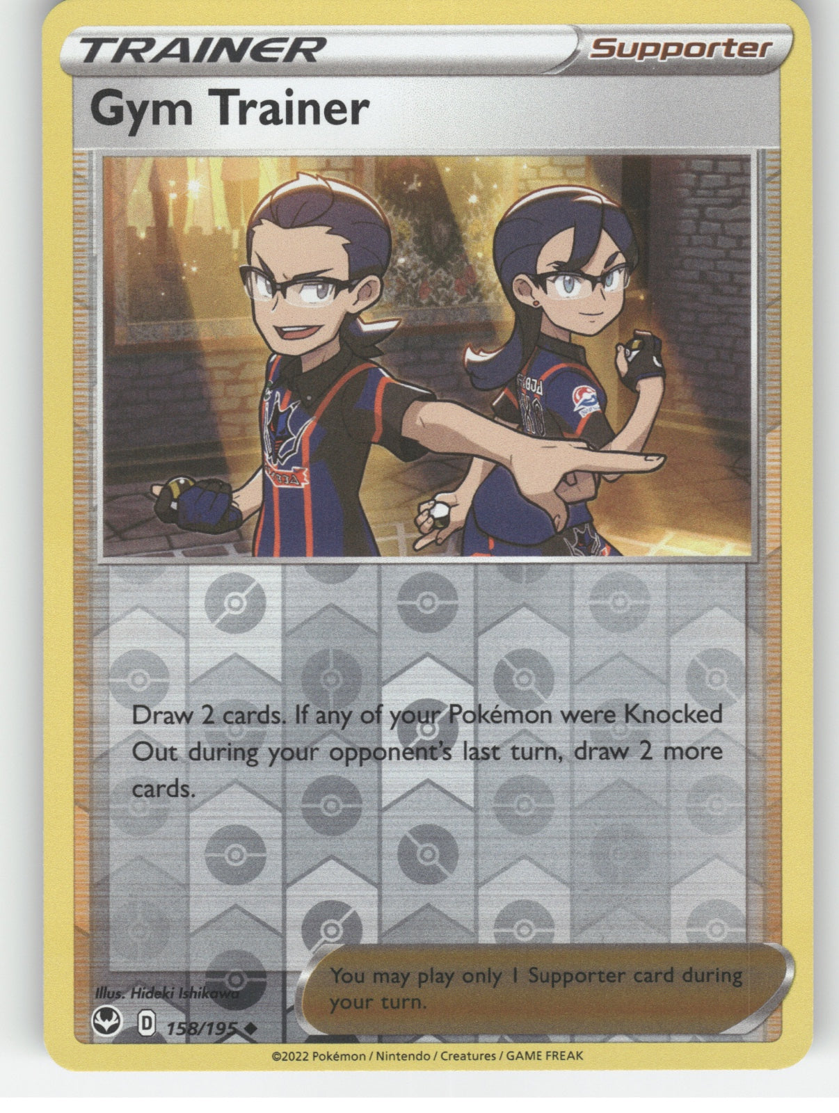 Gym Trainer Reverse Holo Uncommon SWSH12: Silver Tempest 158/195 NM
