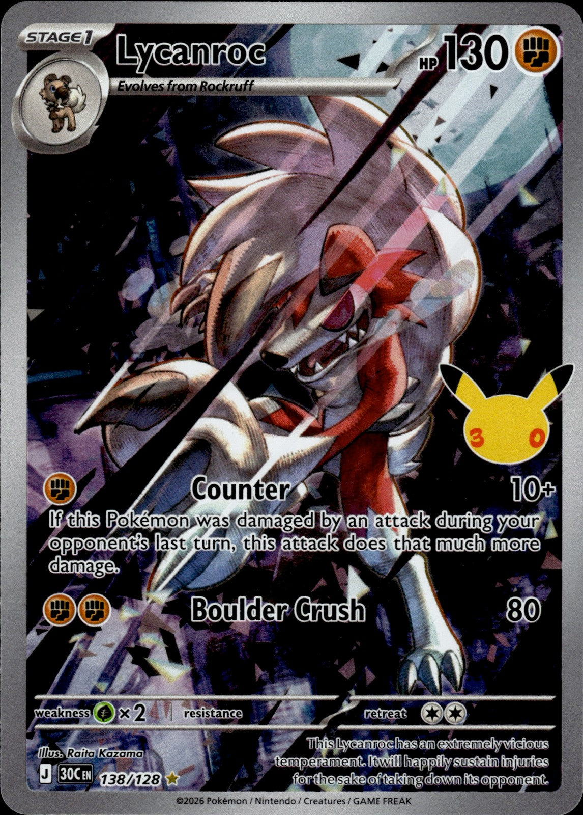 Lycanroc Holo Illustration Rare ME: 30th Celebration 138/128 NM