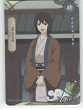 Shizune Base SR Earth Scroll Series 2 002L2 NM front