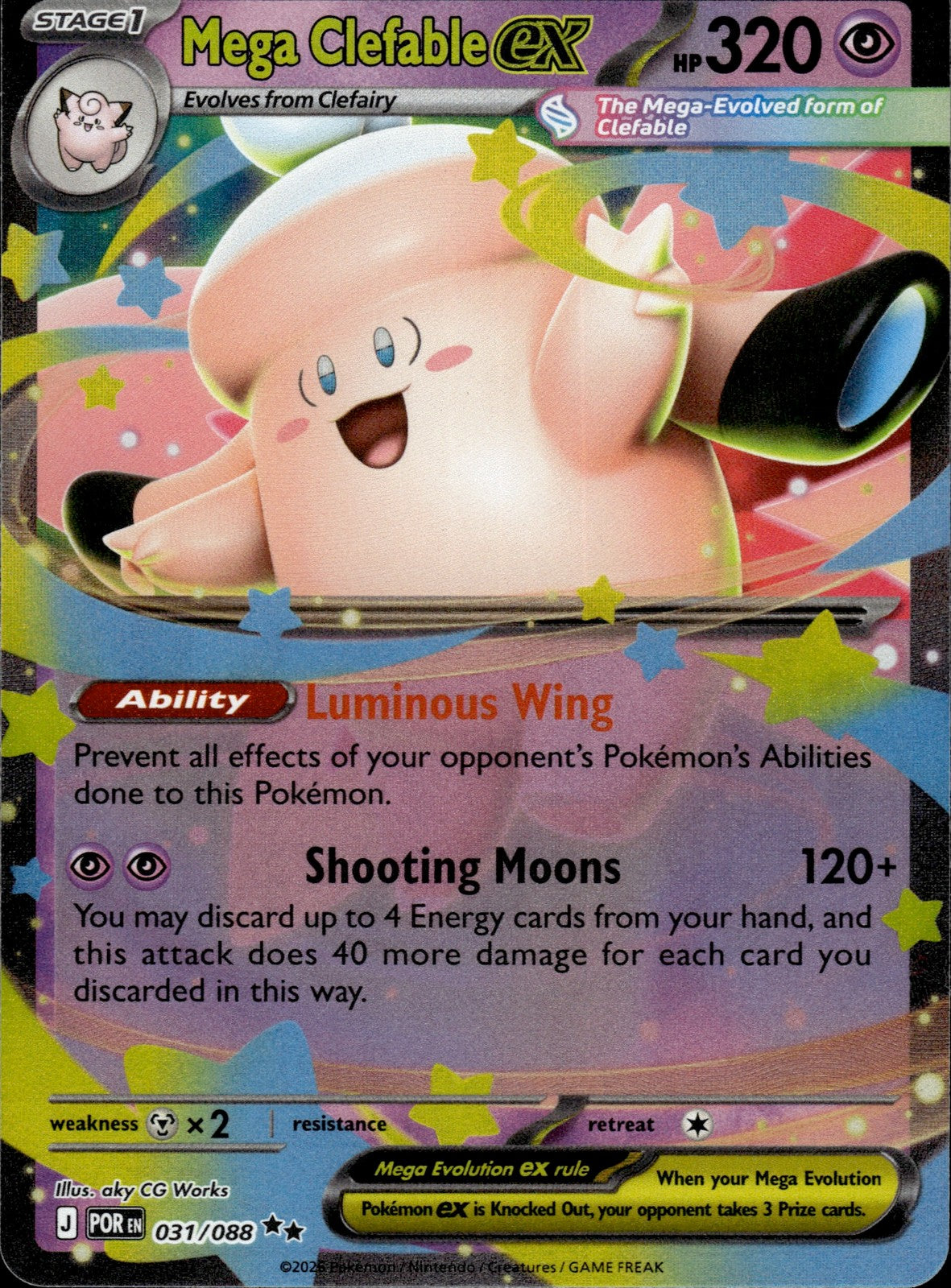 Mega Clefable ex Holo Double Rare ME03: Perfect Order 031/088 NM