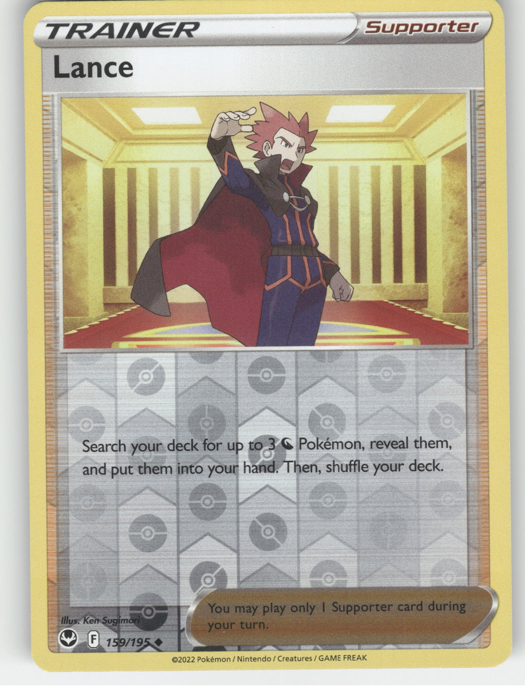 Lance Reverse Holo Uncommon SWSH12: Silver Tempest 159/195 NM
