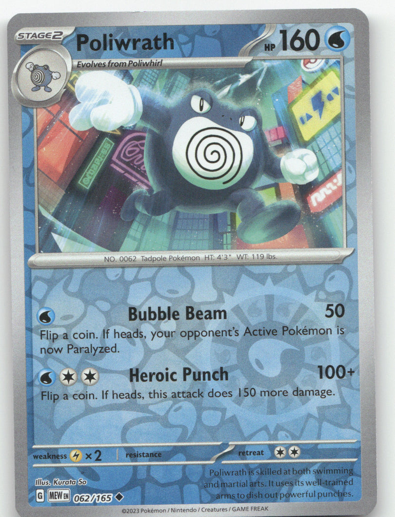 Poliwrath Uncommon SV: Scarlet & Violet 151 062/165 NM