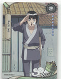 Rock Lee Base SR Earth Scroll Series 1 012L2 NM front