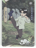 Rock Lee Base SR Earth Scroll Series 1 013L2 NM front