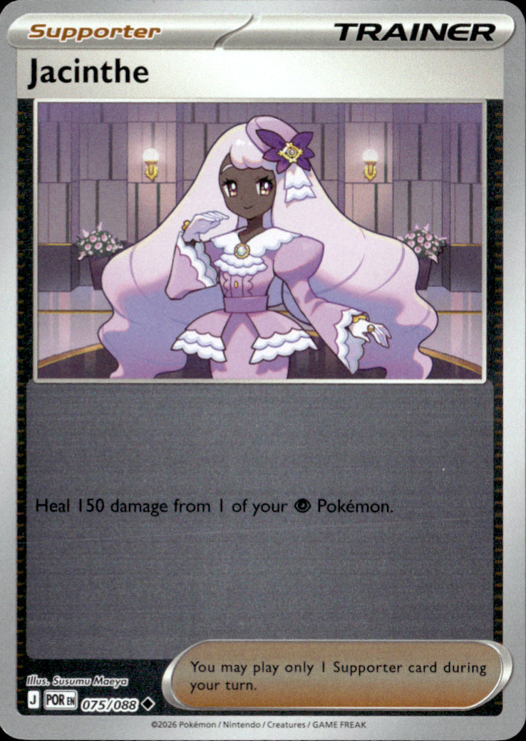 Jacinthe Reverse Holo Uncommon ME03: Perfect Order 075/088 NM