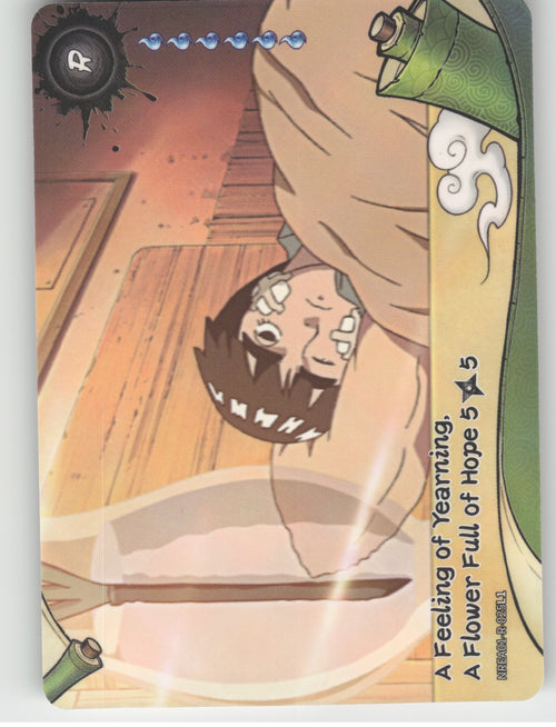 A Feeling Of Yearning, A Flower Full Of Hope\n5/5 Base R Earth Scroll Series 1 0 front