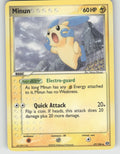 Minun Uncommon EX Emerald 37/106 NM