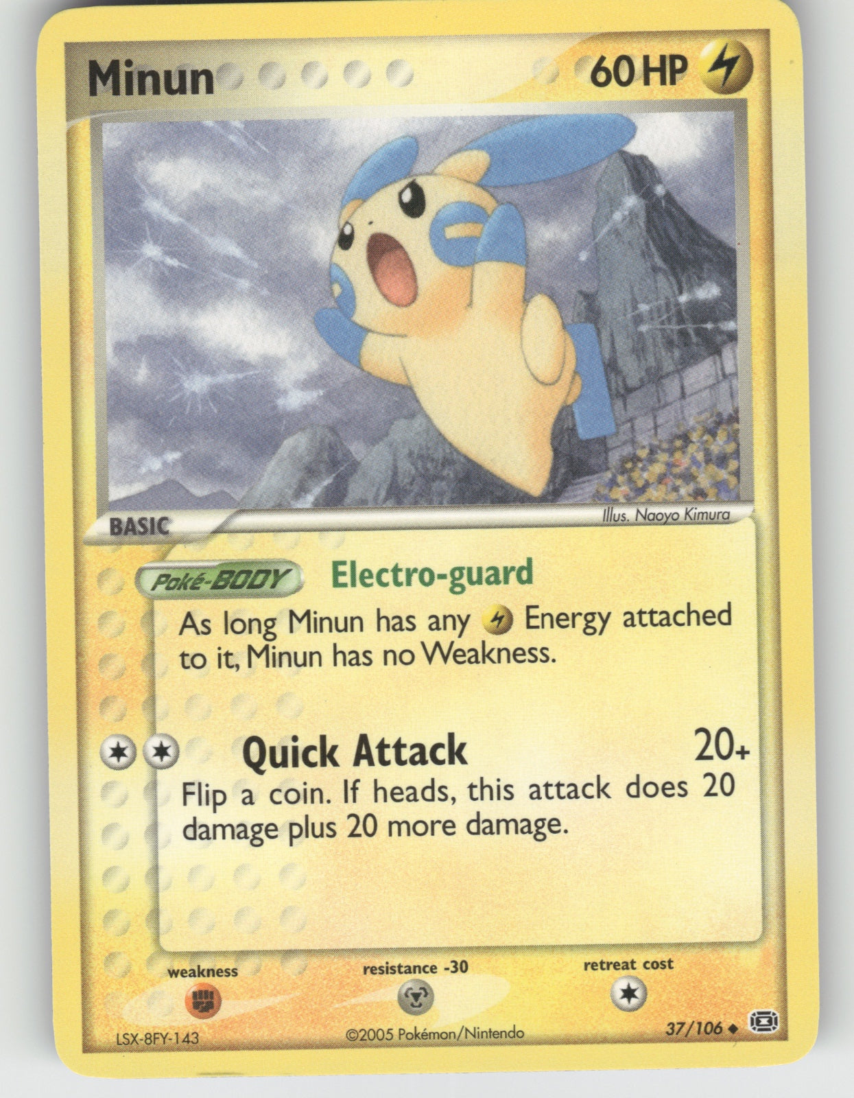 Minun Uncommon EX Emerald 37/106 NM