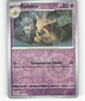 Kadabra Reverse Holo Uncommon SV: Scarlet & Violet 151 064/165 NM