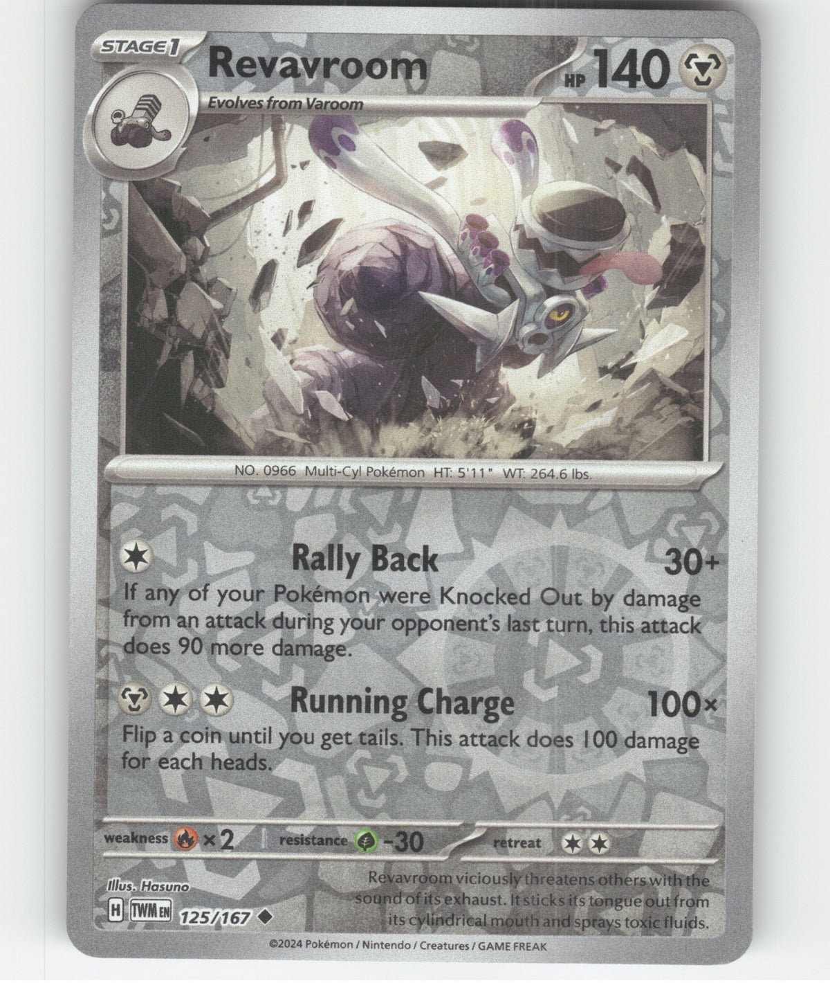 Revavroom Uncommon SV06: Twilight Masquerade 125/167 NM