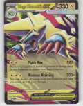 Mega Manectric ex Holo Double Rare ME01: Mega Evolution 050/132 NM