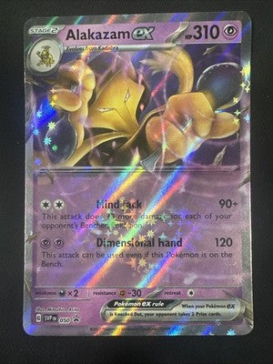 Alakazam ex 2023 Shiny Treasure ex (JP) #075/190 Near Mint