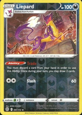 Liepard 2022 Brilliant Stars #091/172 Near Mint