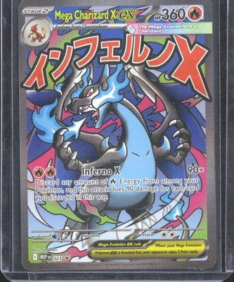 Mega Charizard X ex 2025 MEGA Dream ex (JP) #223/193 Near Mint