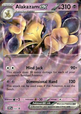 Alakazam ex 2023 Shiny Treasure ex (JP) #075/190 Near Mint