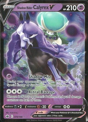 Shadow Rider Calyrex V 2021 Chilling Reign #074/198 Near Mint