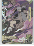 Sakon Ukon Base SSR Earth Scroll Series 2 002L3 NM front