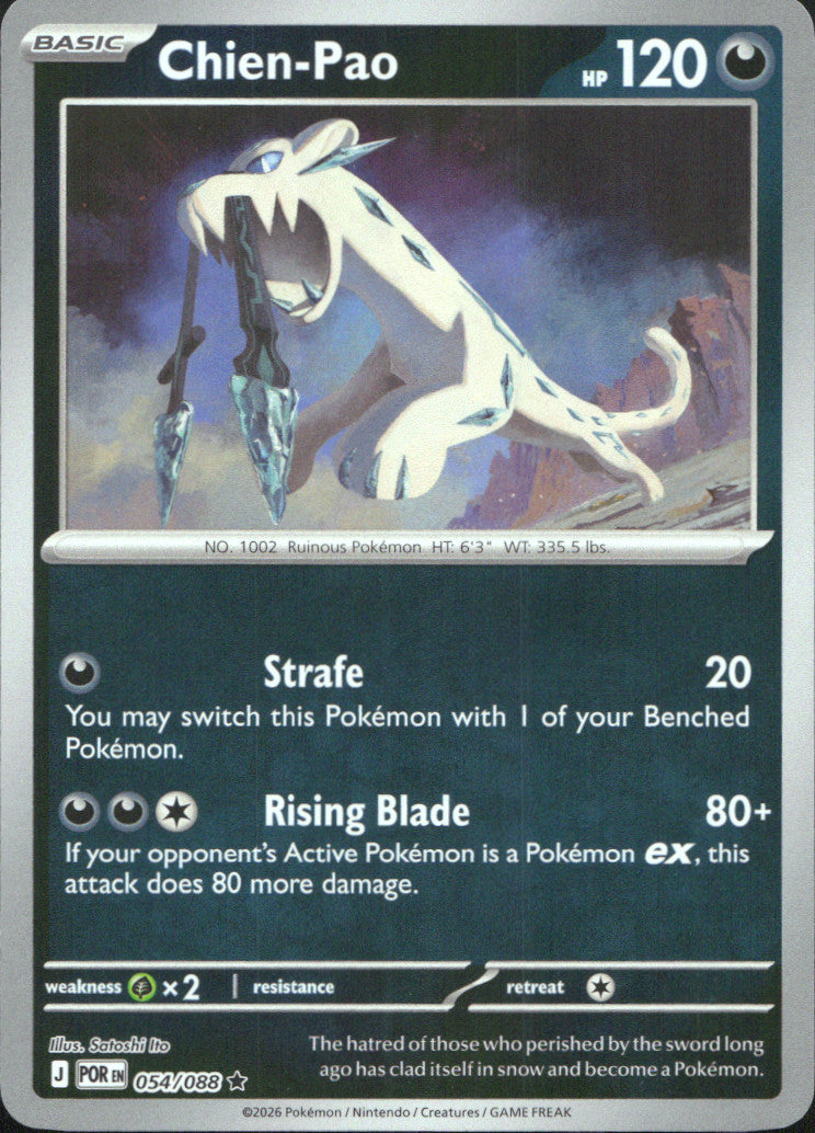 Chien-Pao Reverse Holo Rare ME03: Perfect Order 054/088 NM