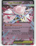 Mega Diancie ex Holo Double Rare ME02: Phantasmal Flames 041/094 NM
