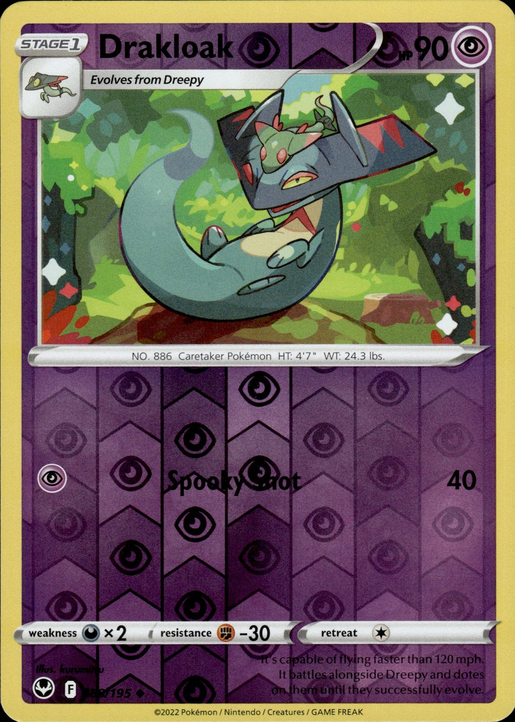 Drakloak Reverse Holo Uncommon SWSH12: Silver Tempest 088/195 NM