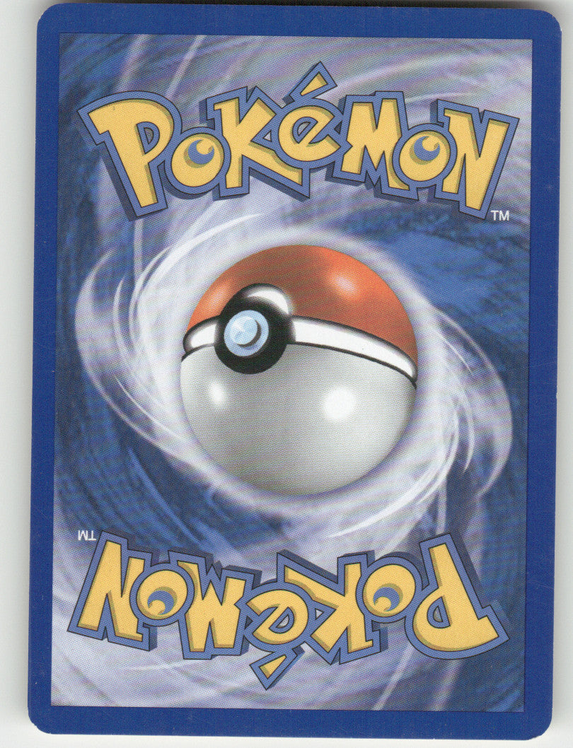 Cherubi Common Unleashed 47/95 NM (Back)