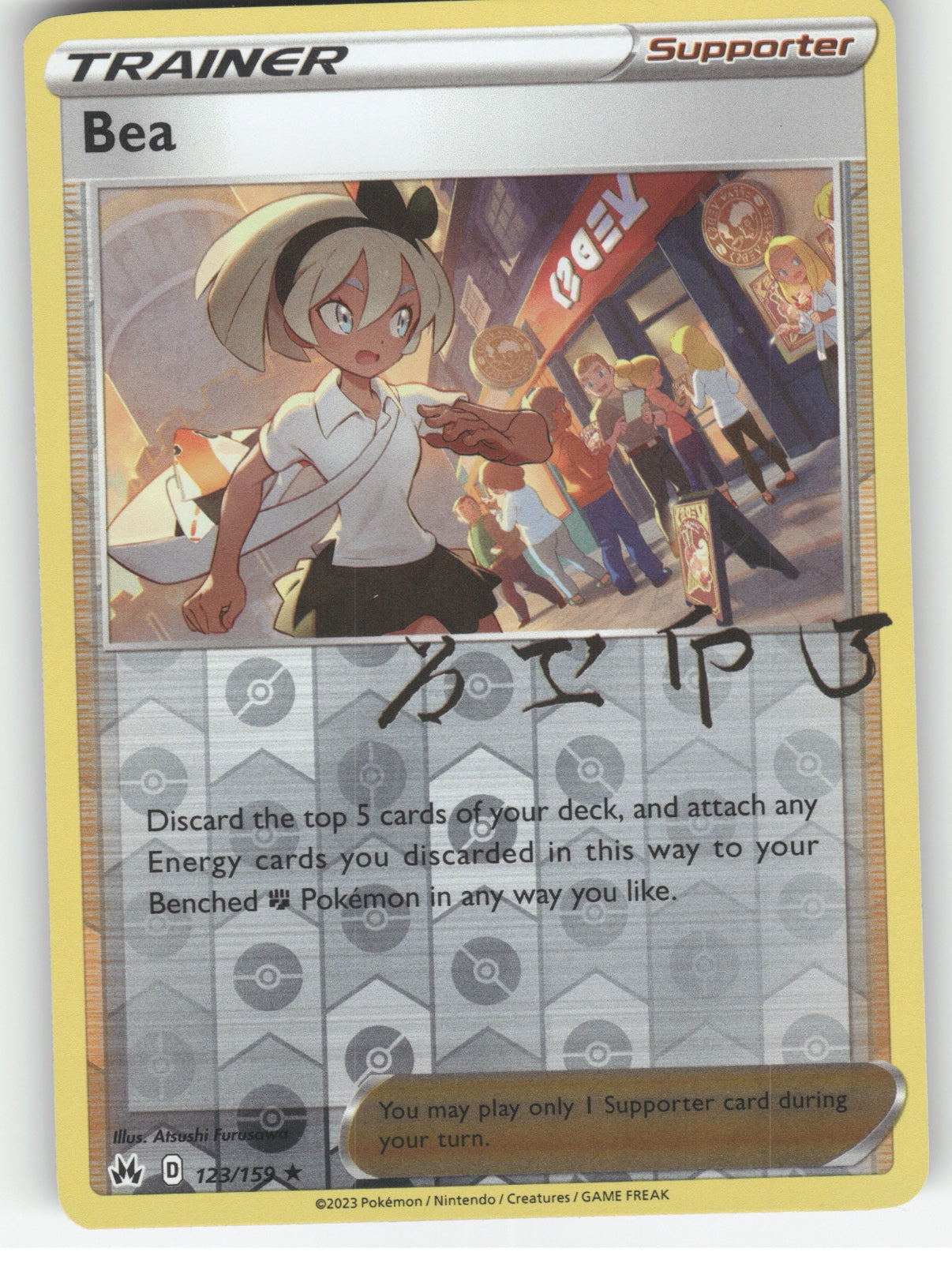 Bea Reverse Holo Holo Rare SWSH: Crown Zenith 123/159 NM