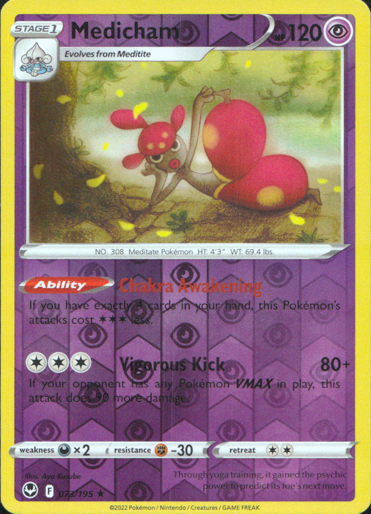 Medicham Reverse Holo Holo Rare SWSH12: Silver Tempest 073/195 NM