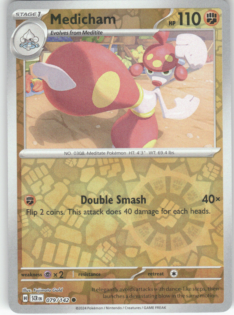 Medicham Reverse Holo Common SV07: Stellar Crown 079/142 NM