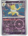 Hypno Reverse Holo Uncommon SV: Scarlet & Violet 151 097/165 NM