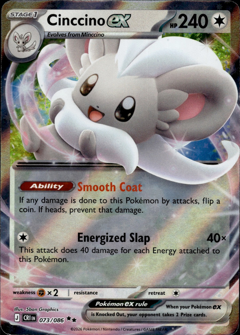 Cinccino ex Holo Double Rare ME04: Chaos Rising 073/086 NM