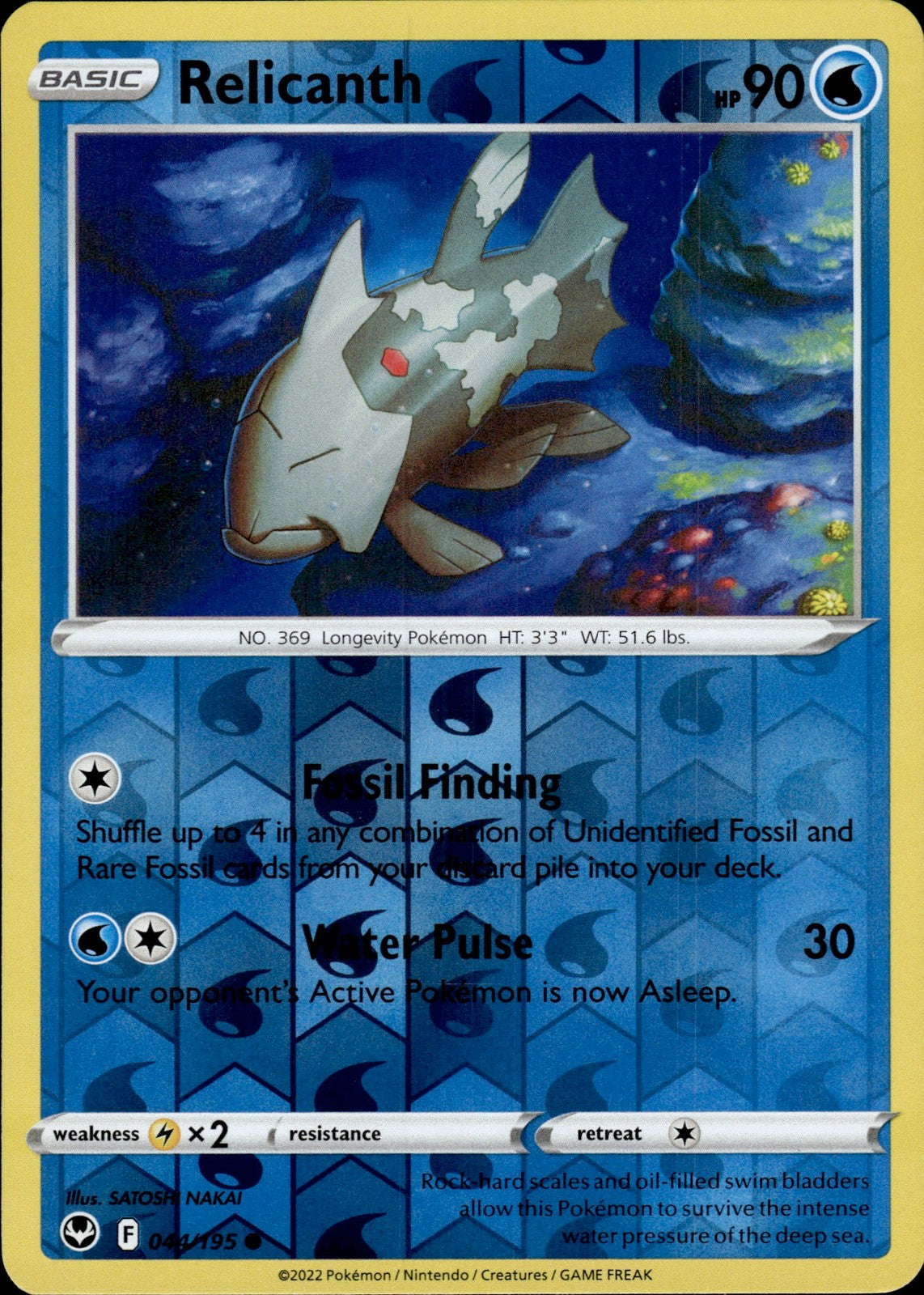 Relicanth Reverse Holo Common SWSH12: Silver Tempest 044/195 NM