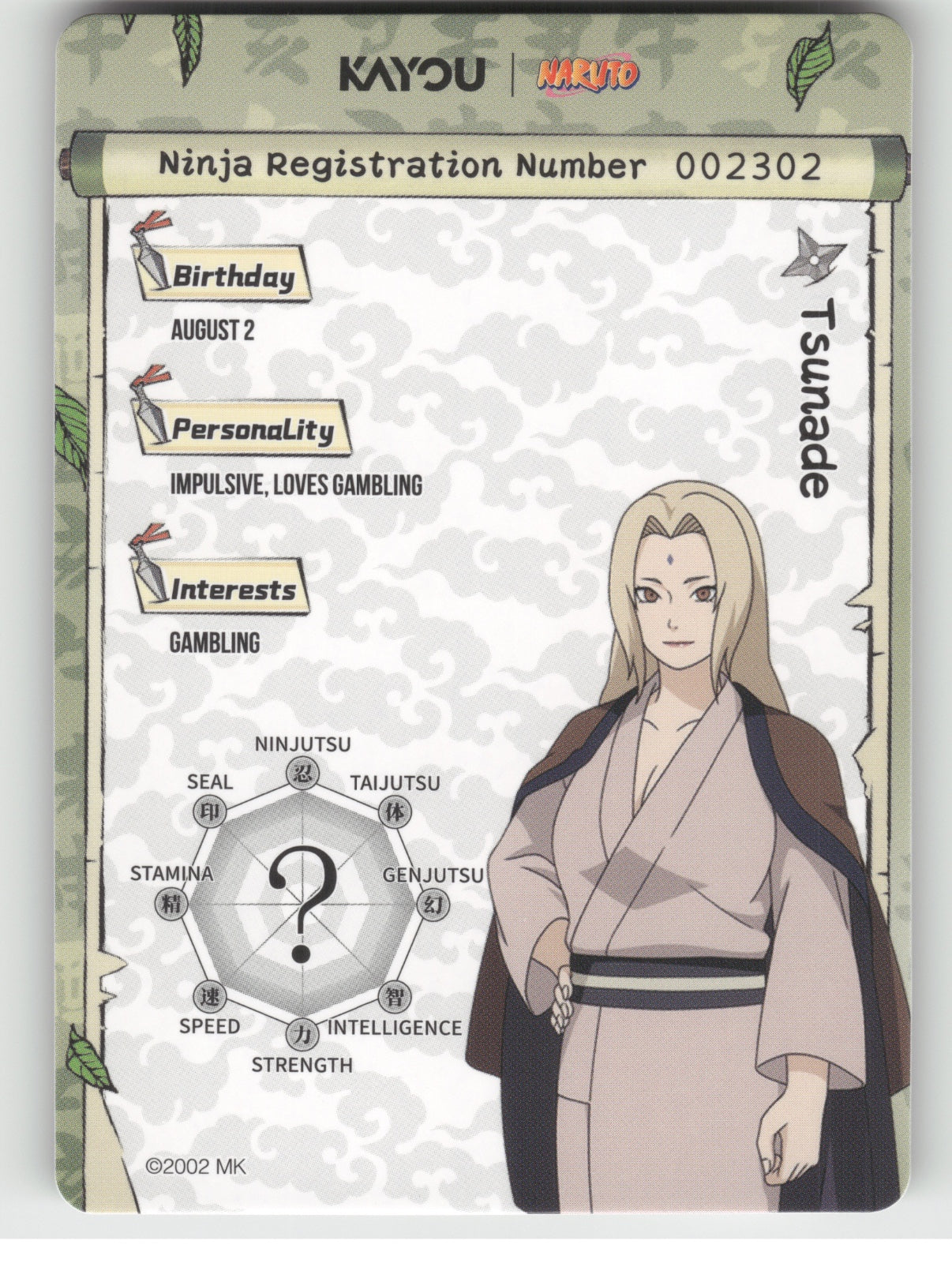 Tsunade Base SR Earth Scroll Series 2 001L2 NM back