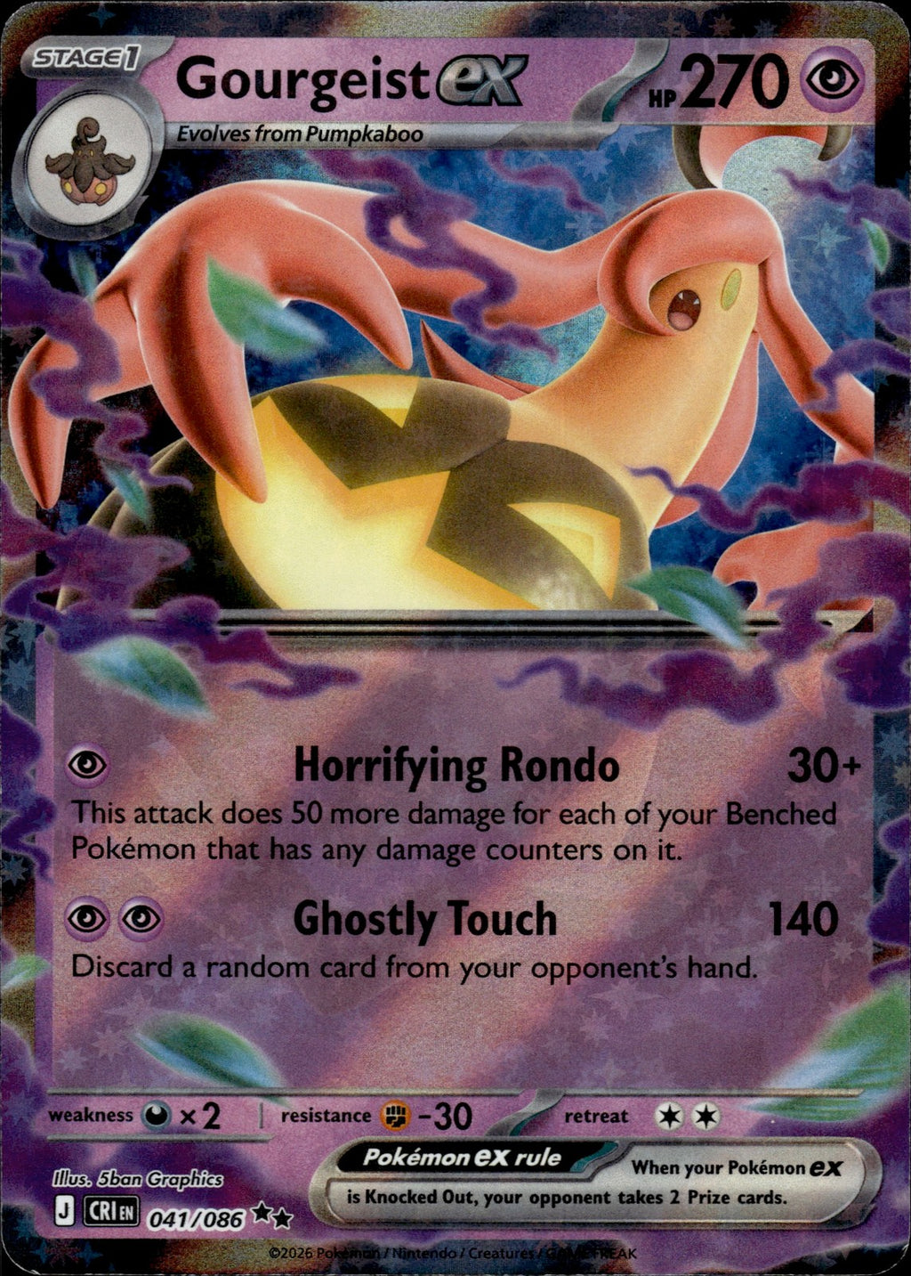Gourgeist ex Holo Double Rare ME04: Chaos Rising 041/086 NM