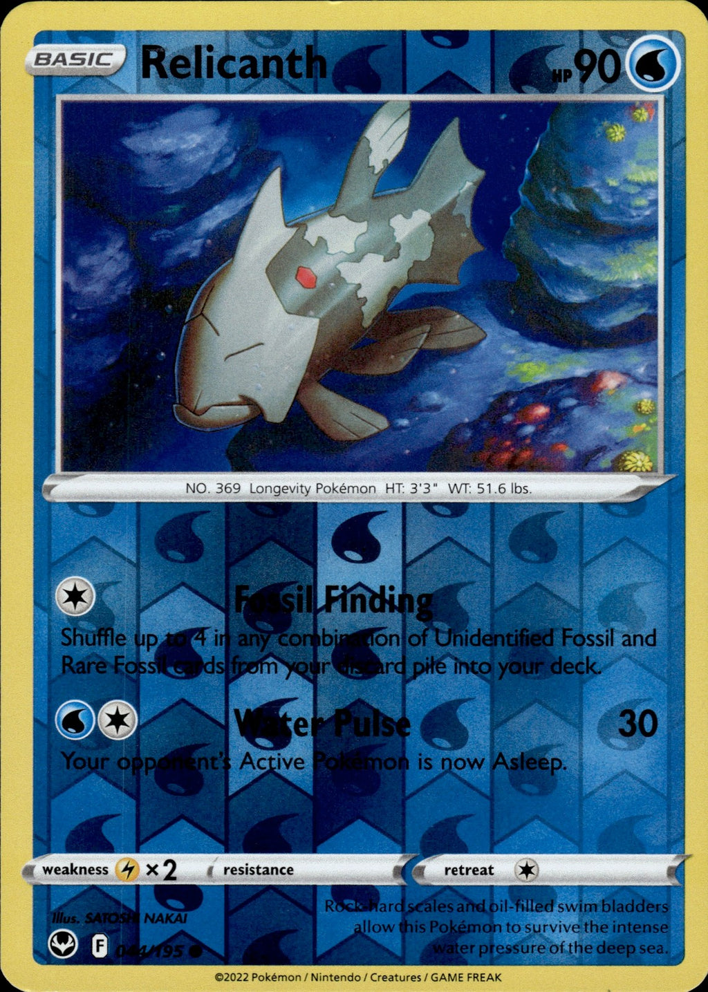 Relicanth Reverse Holo Common SWSH12: Silver Tempest 044/195 NM