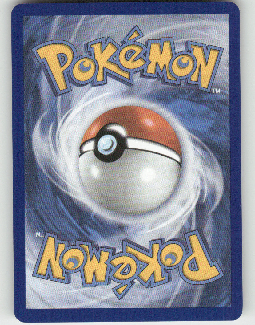 Energy Retrieval Reverse Holo Uncommon SV: White Flare 082/086 NM (Back)