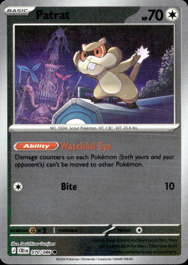 Patrat Reverse Holo Common ME04: Chaos Rising 070/086 NM