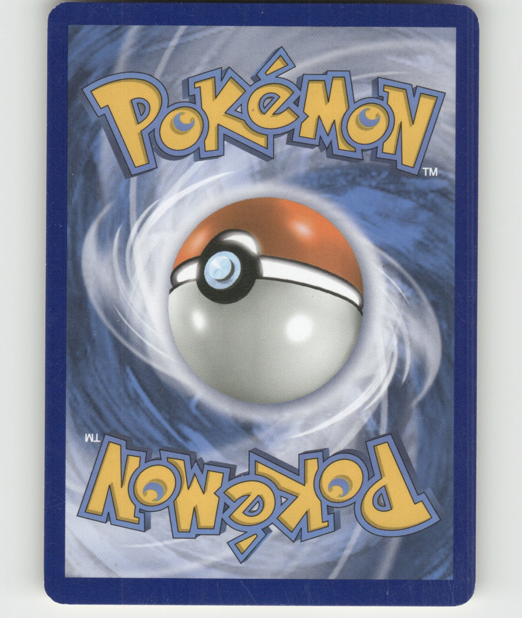 Passimian Common SM - Ultra Prism 70/156 NM (Back)