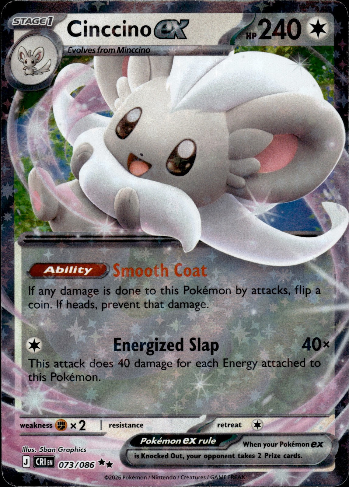 Cinccino ex Holo Double Rare ME04: Chaos Rising 073/086 NM