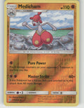 Medicham Reverse Holo Rare SM - Unified Minds 110/236 NM