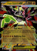 Mega Zygarde ex Holo Double Rare ME03: Perfect Order 047/088 NM