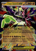 Mega Zygarde ex Holo Double Rare ME03: Perfect Order 047/088 NM