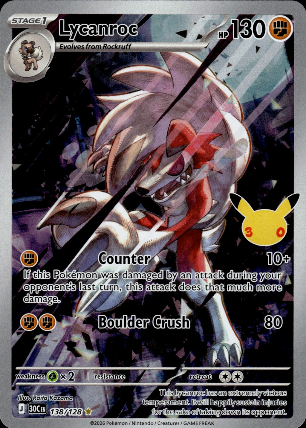 Lycanroc Holo Illustration Rare ME: 30th Celebration 138/128 NM