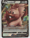 Greedent V Holo Ultra Rare Shining Fates 053/072 NM