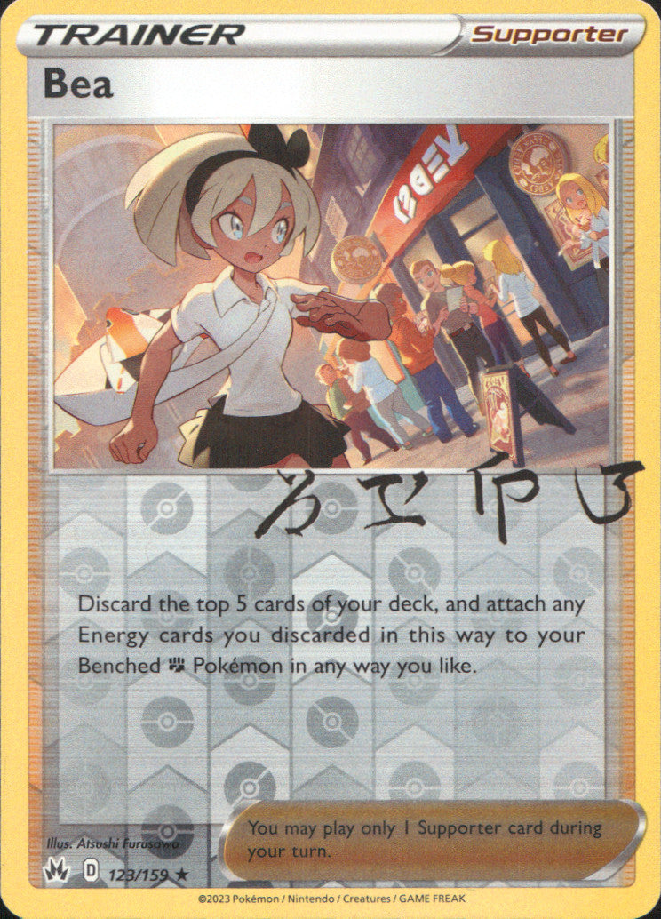 Bea Reverse Holo Holo Rare SWSH: Crown Zenith 123/159 NM