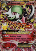 M Gardevoir EX Holo Classic Collection ME: 30th Celebration Classic Collection 1