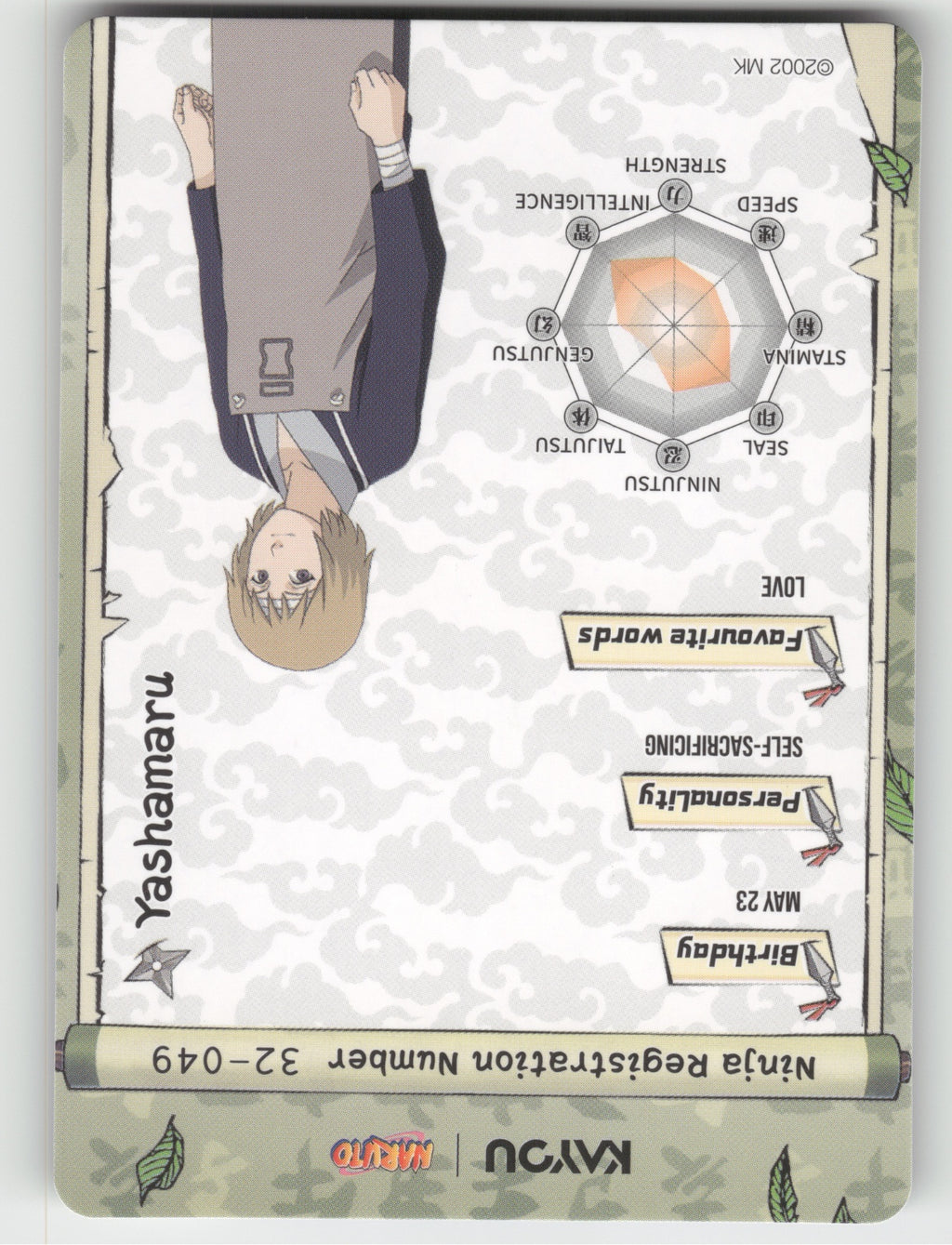 Yashamaru Base SR Earth Scroll Series 1 014L2 NM back