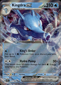 Kingdra ex Holo Double Rare SV: Shrouded Fable 012/064 NM